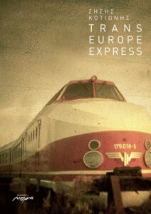 Trans-Europe Express